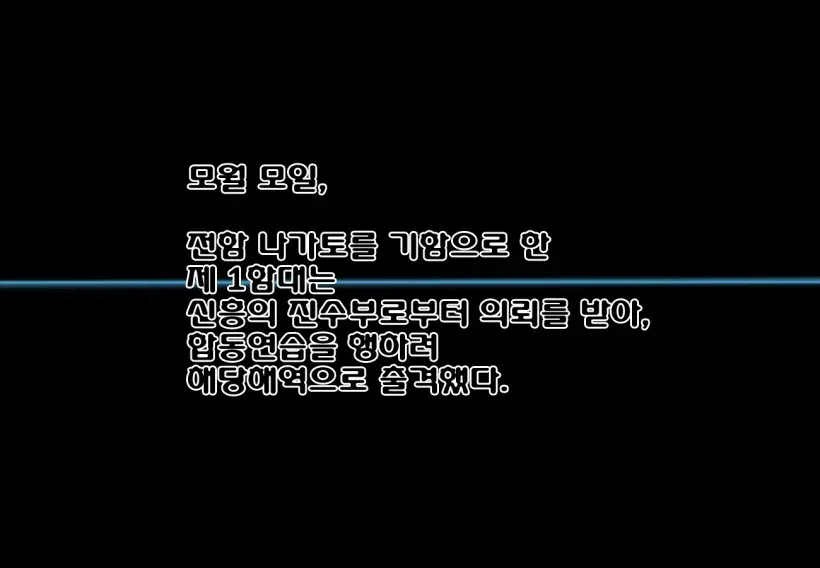 웹툰 이미지 1
