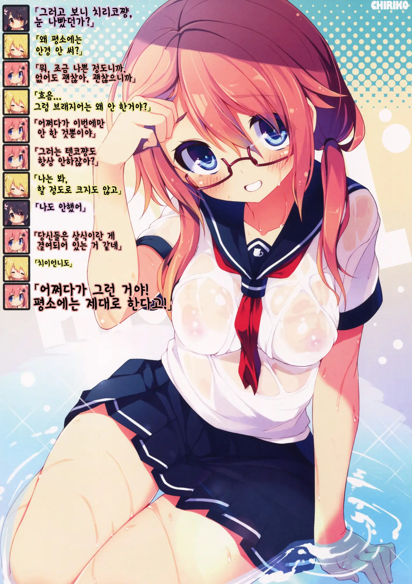 웹툰 이미지 10