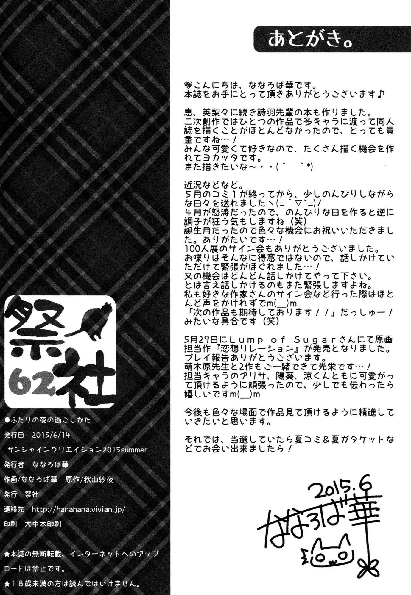웹툰 이미지 20