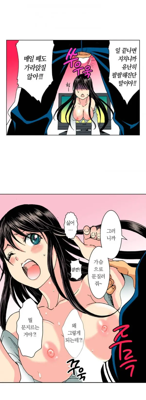 웹툰 이미지 14