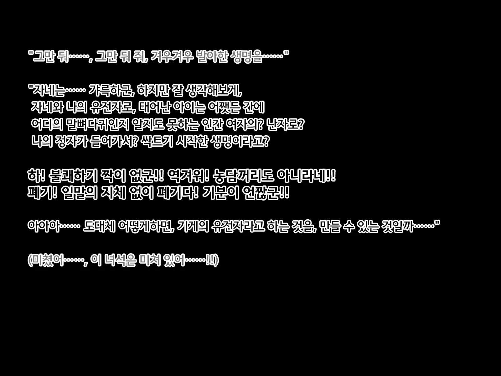 웹툰 이미지 30