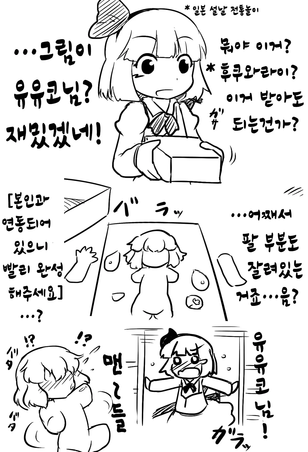 웹툰 이미지 21