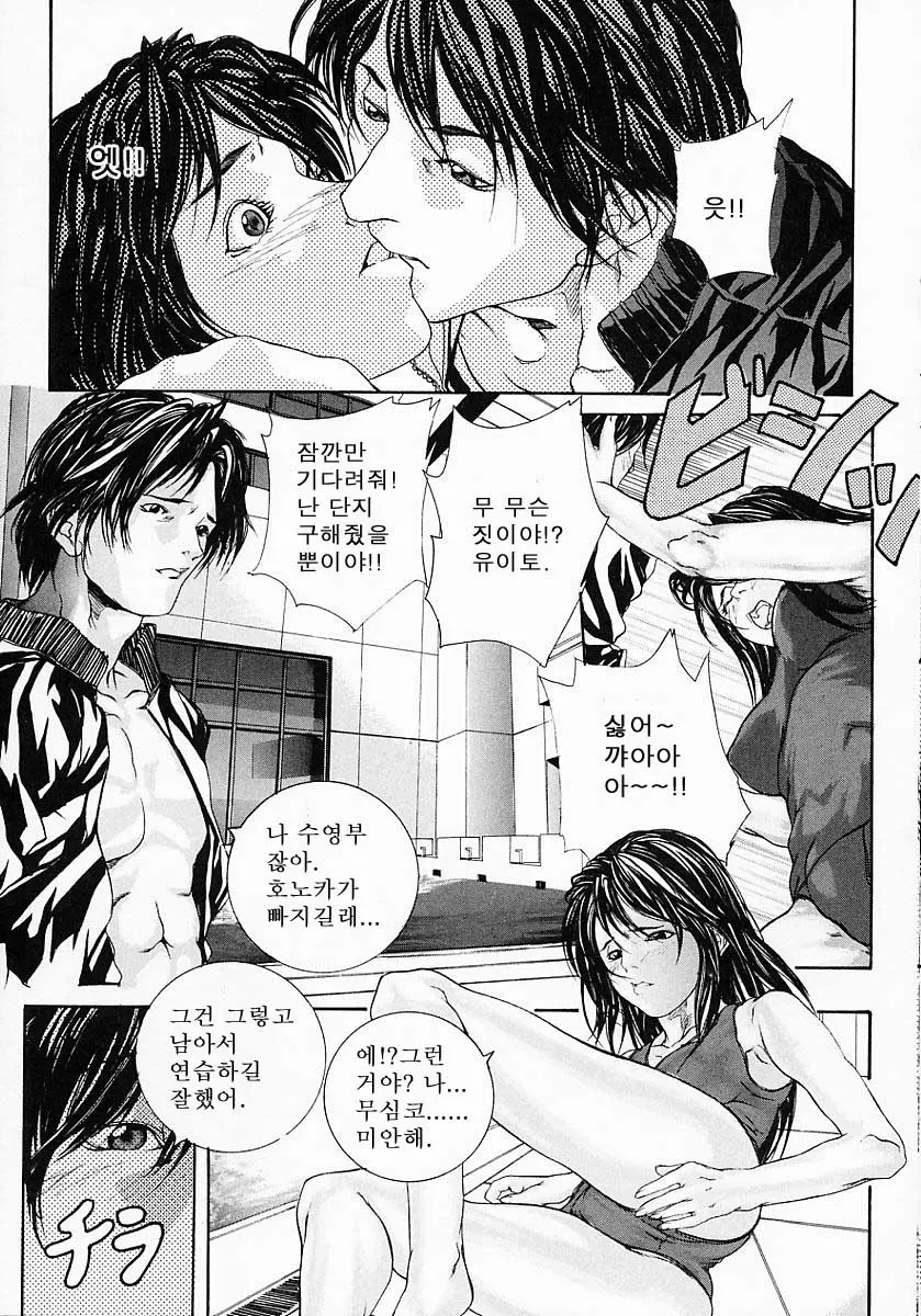 웹툰 이미지 54
