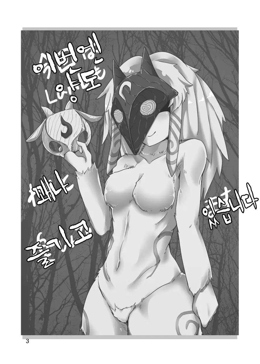 웹툰 이미지 2