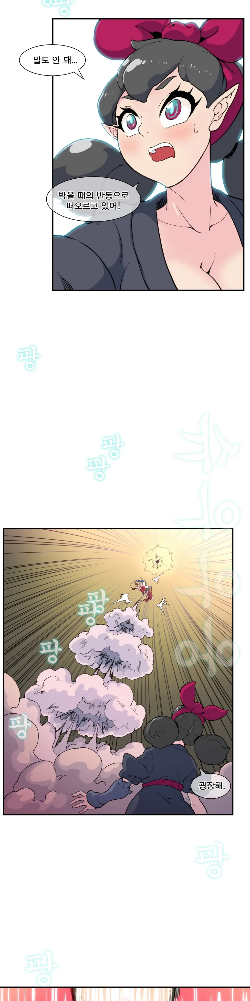 웹툰 이미지 483