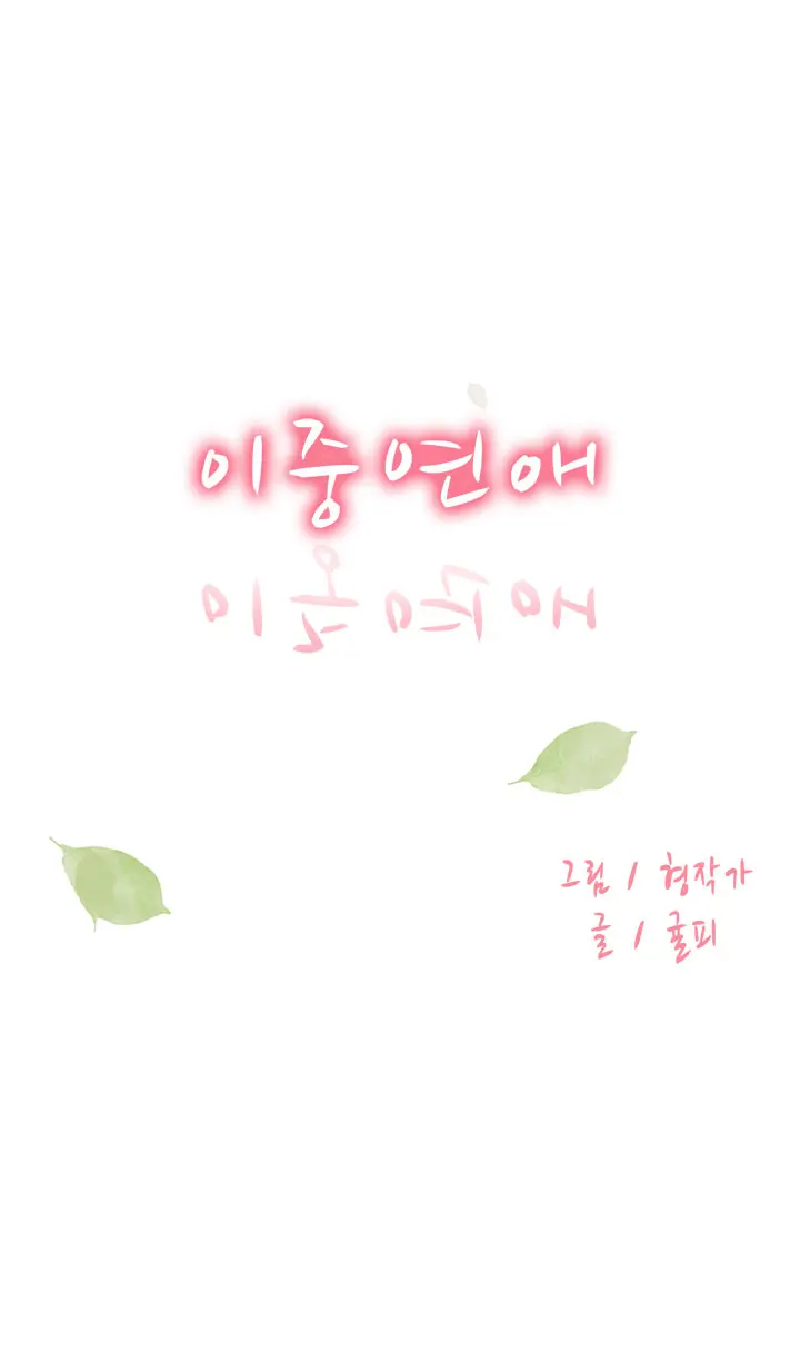 웹툰 이미지 126