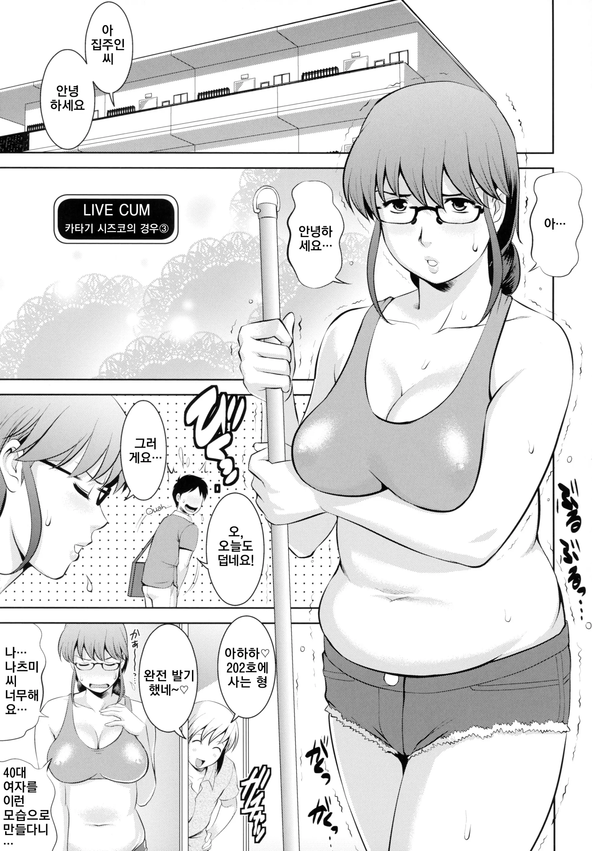 웹툰 이미지 61