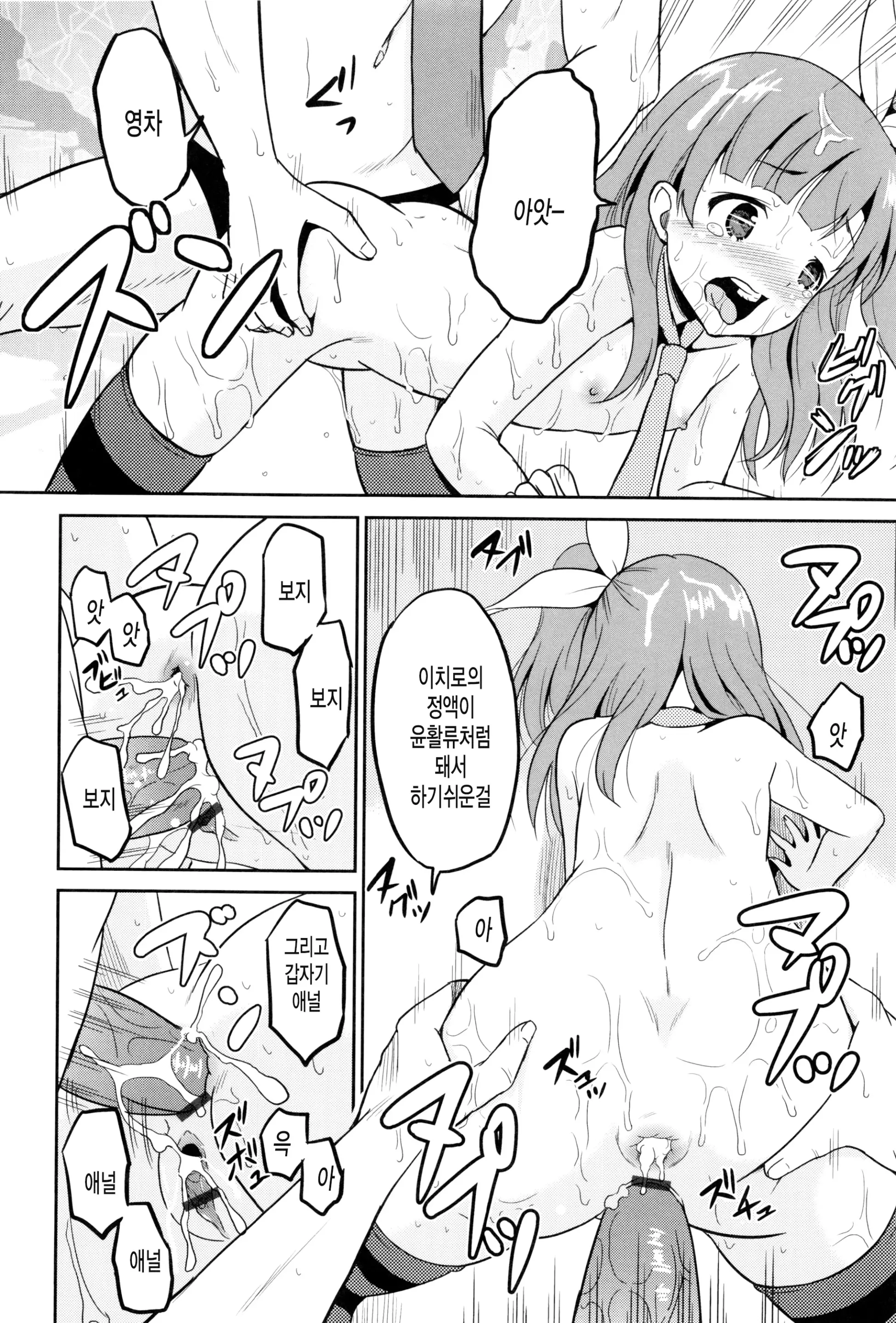 웹툰 이미지 144