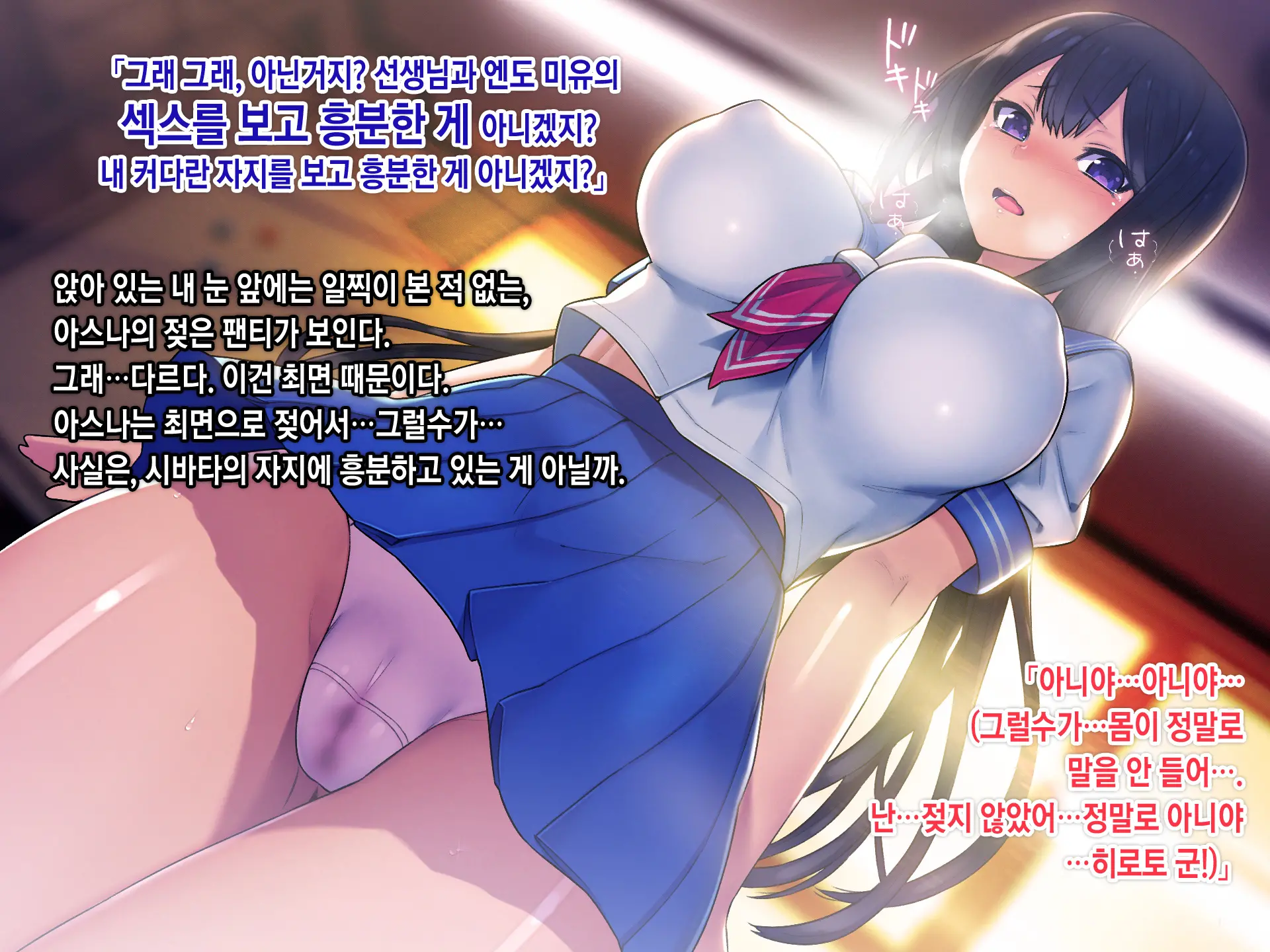 웹툰 이미지 61