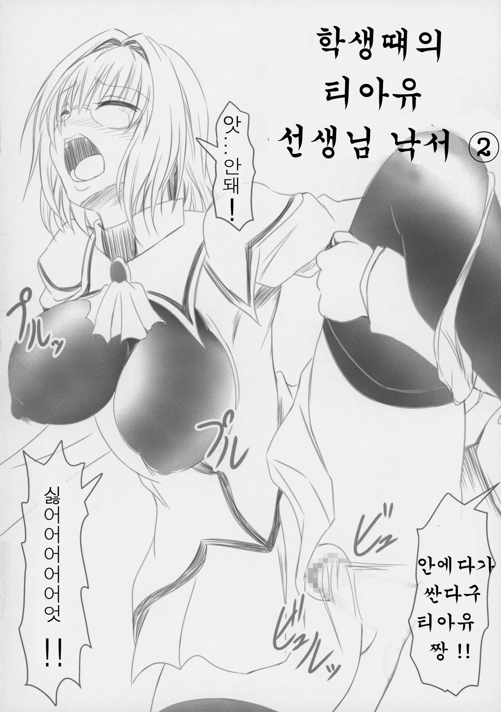 웹툰 이미지 28