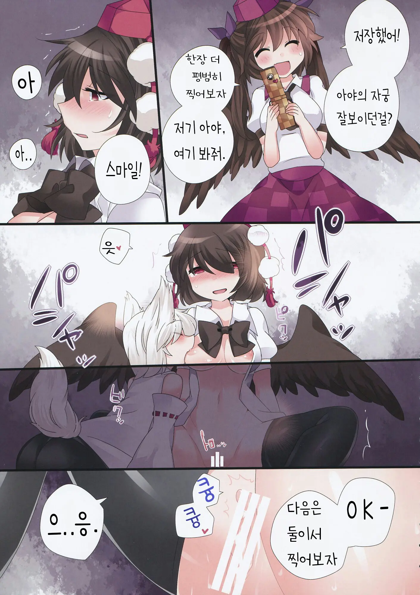 웹툰 이미지 10