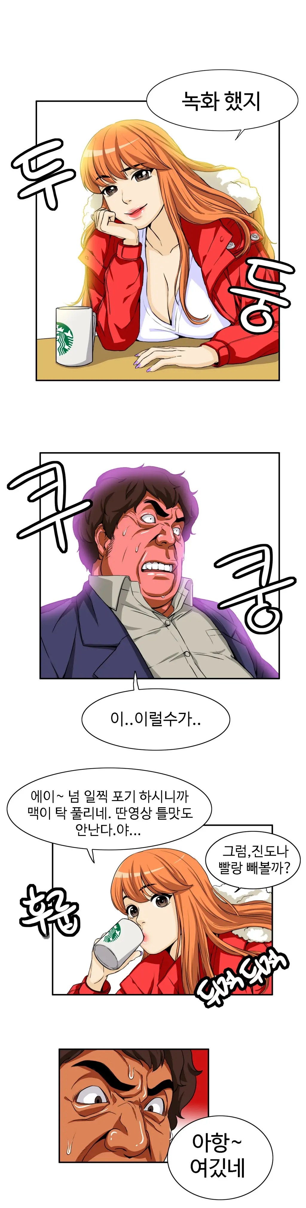 웹툰 이미지 371