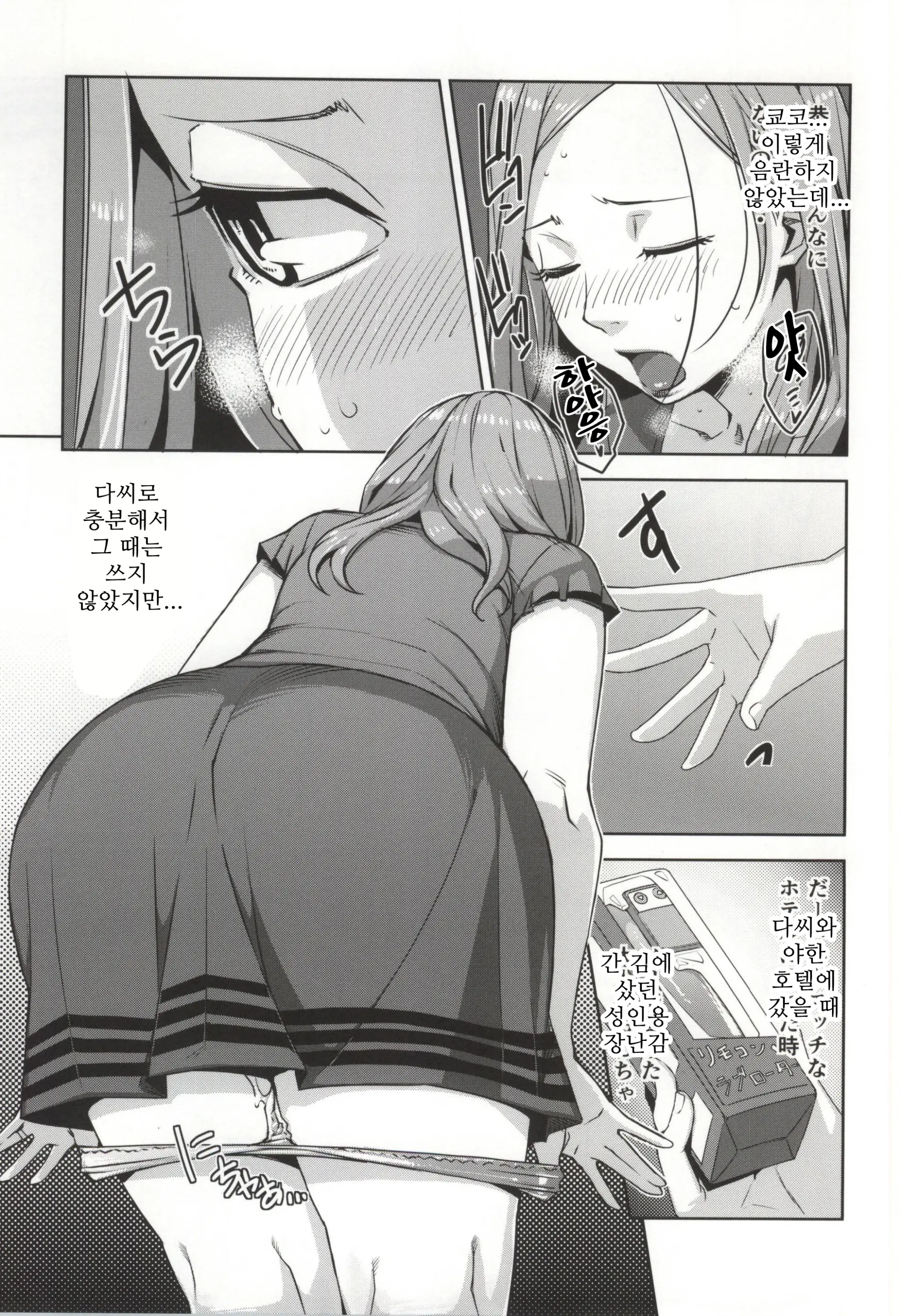 웹툰 이미지 3