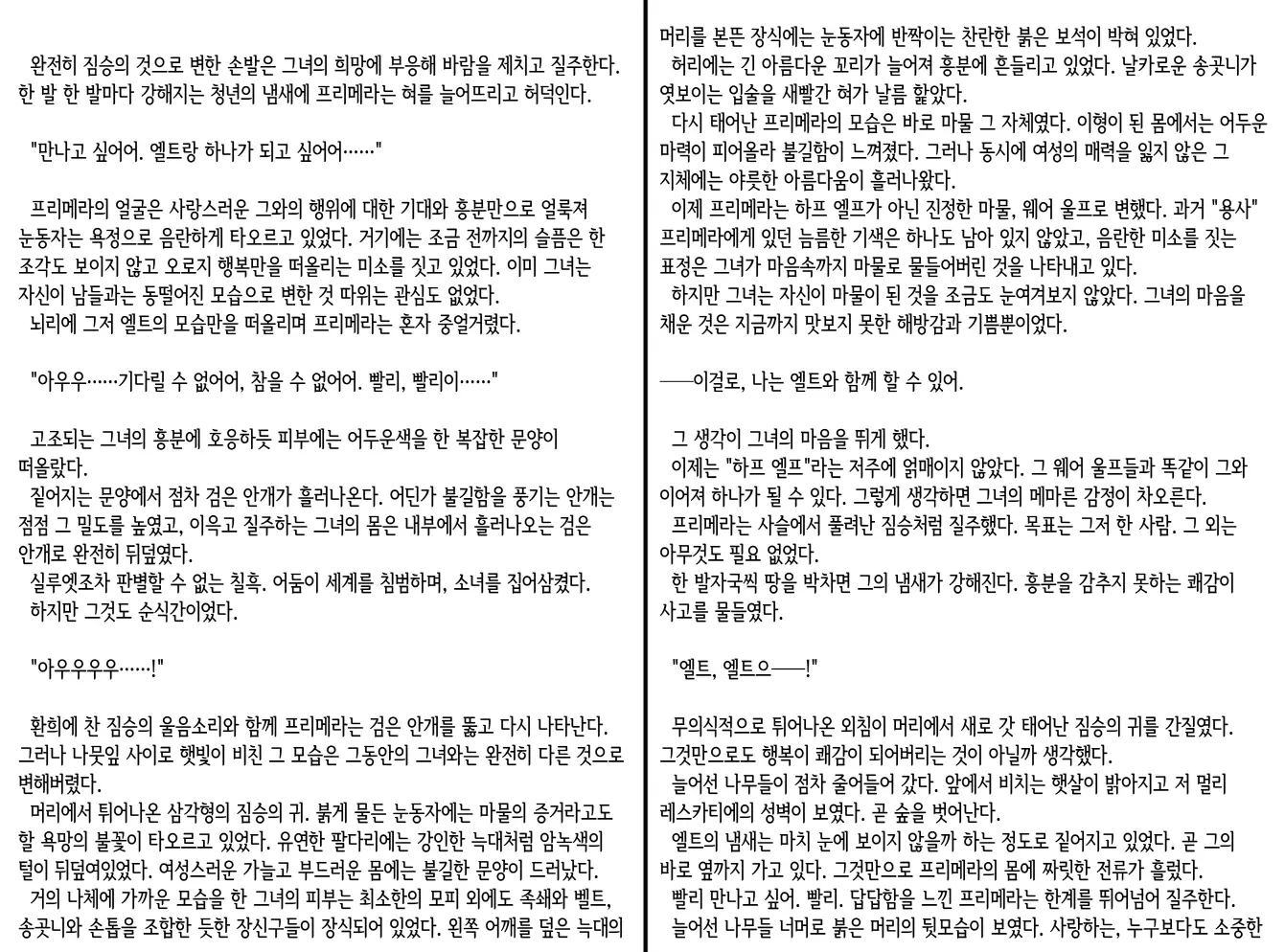 웹툰 이미지 160