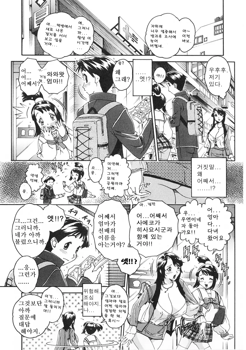 웹툰 이미지 47