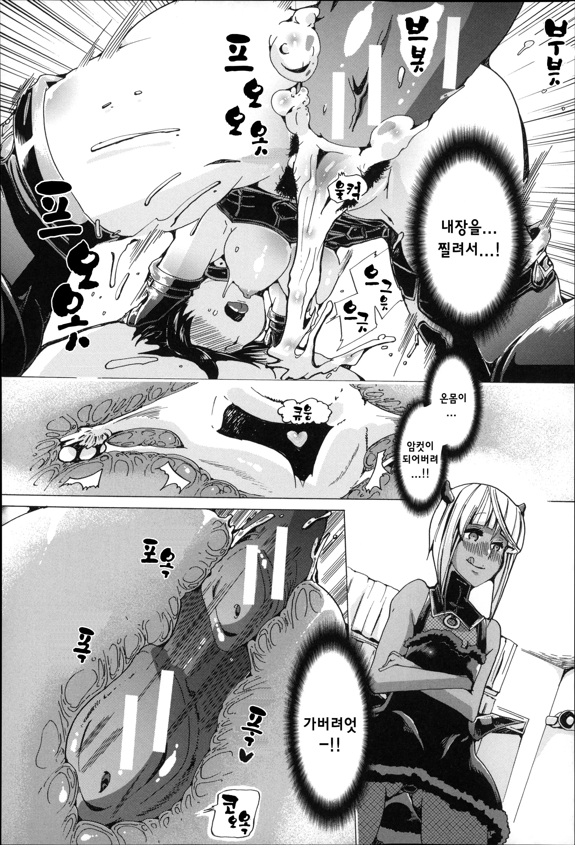 웹툰 이미지 65