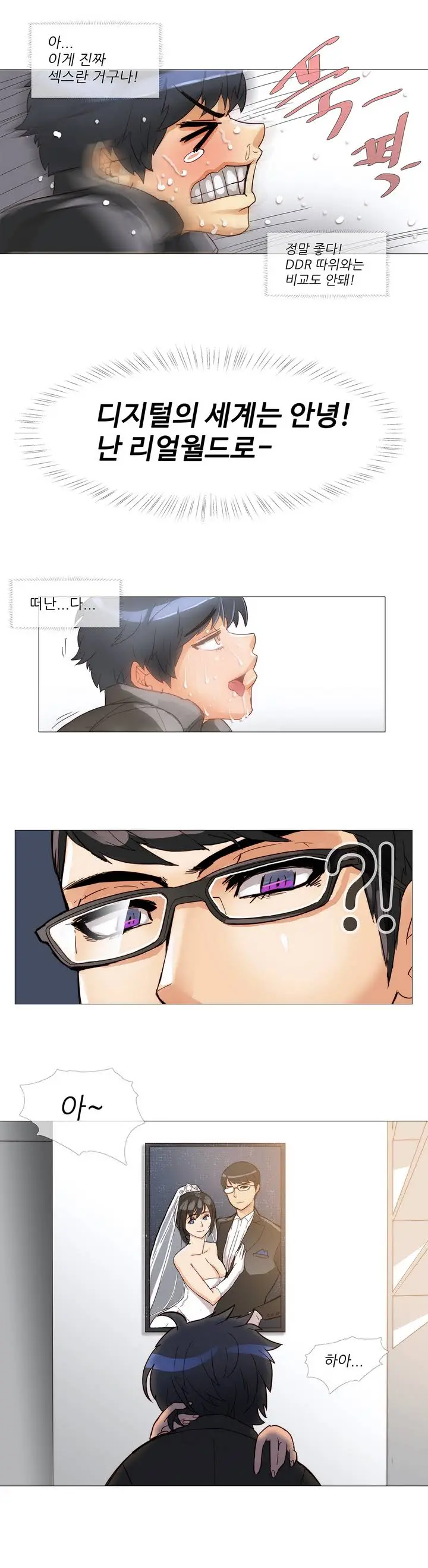 웹툰 이미지 4