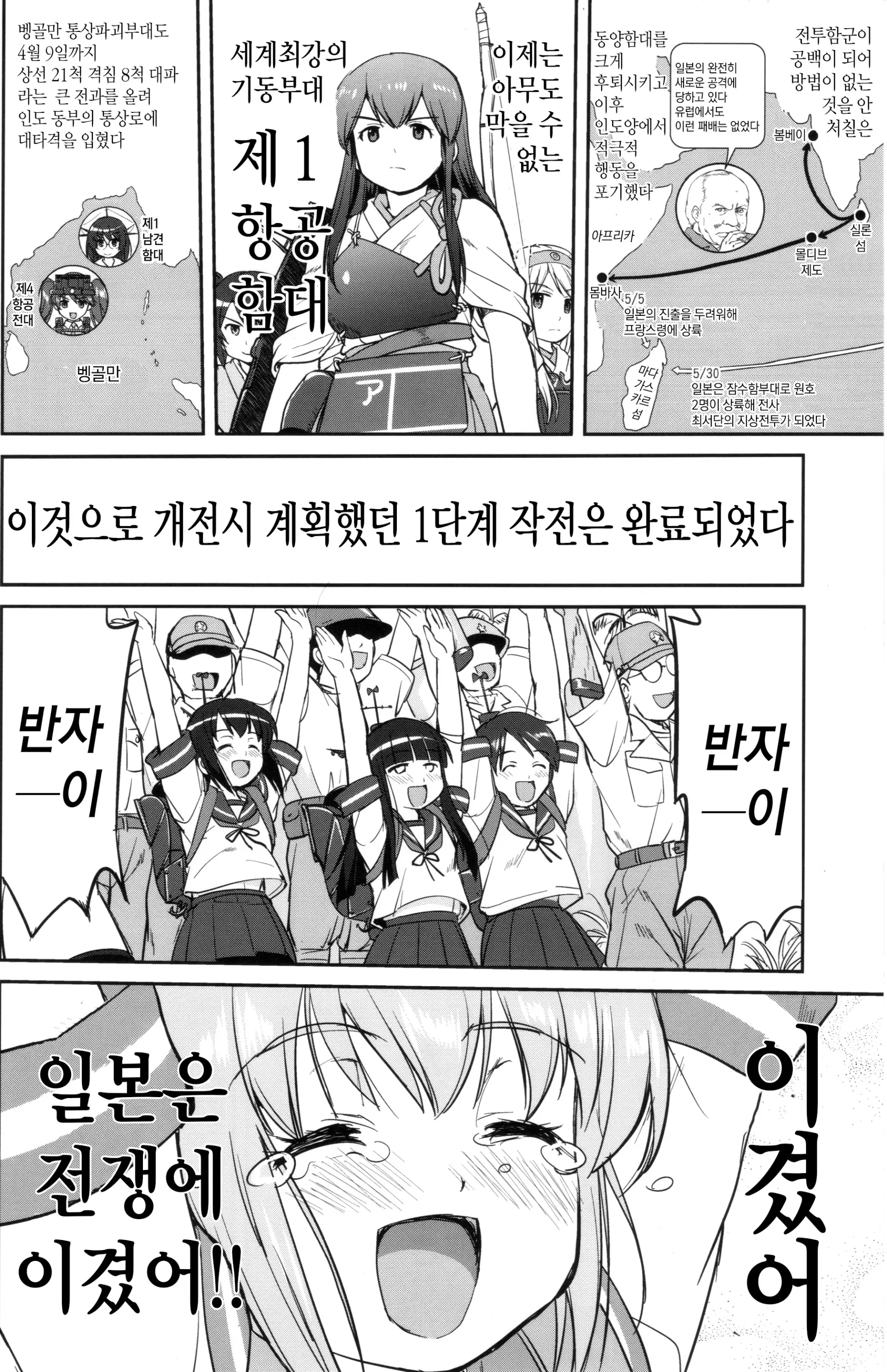 웹툰 이미지 24