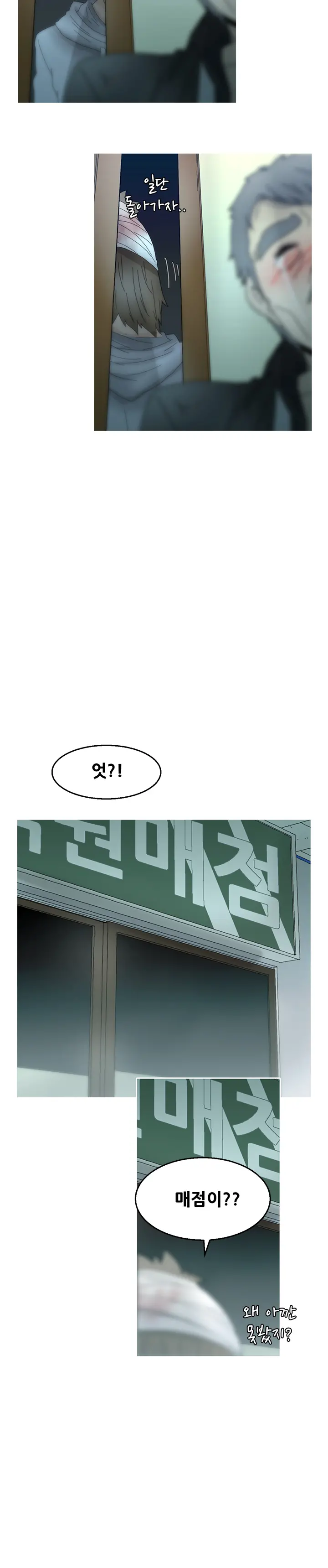 웹툰 이미지 268