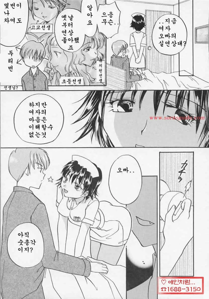 웹툰 이미지 124