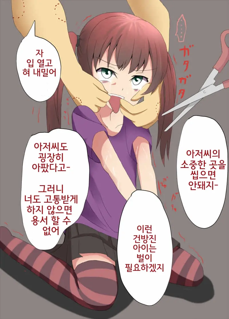 웹툰 이미지 20