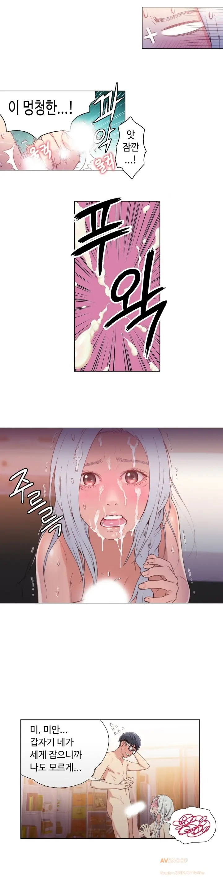 웹툰 이미지 277