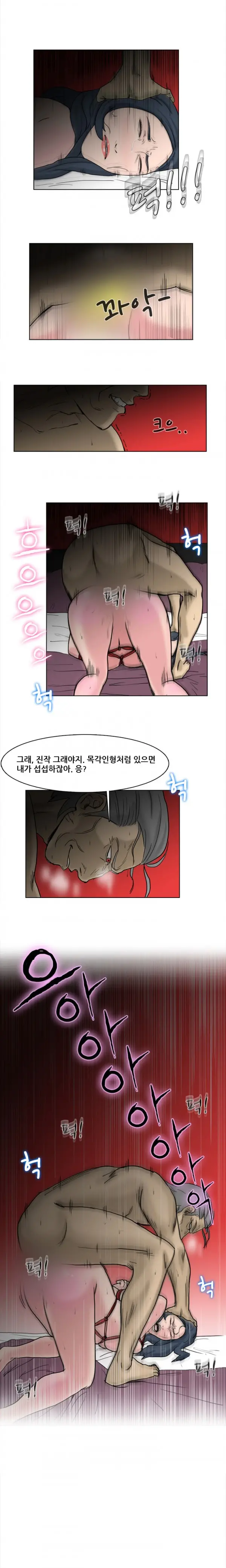 웹툰 이미지 17