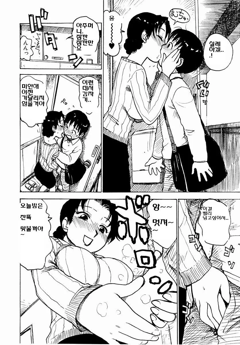 웹툰 이미지 37