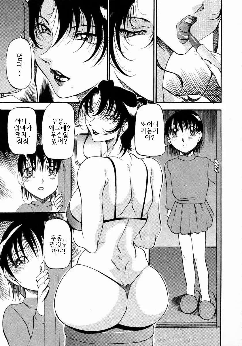웹툰 이미지 71
