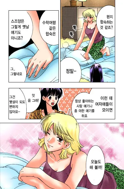 웹툰 이미지 45