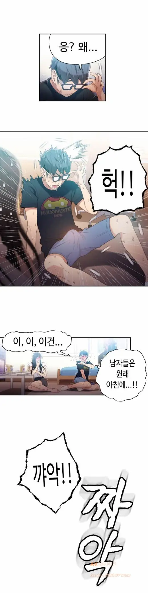 웹툰 이미지 394