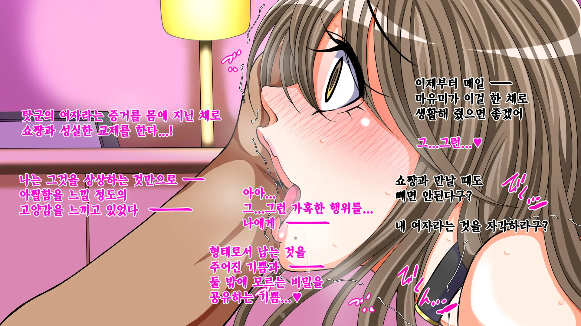 웹툰 이미지 91