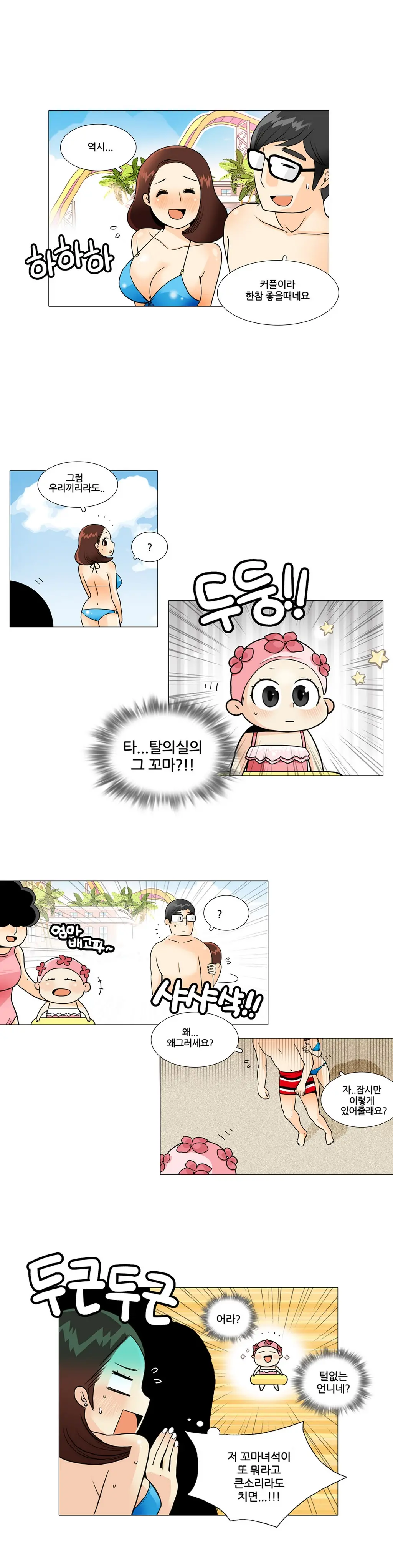 웹툰 이미지 73