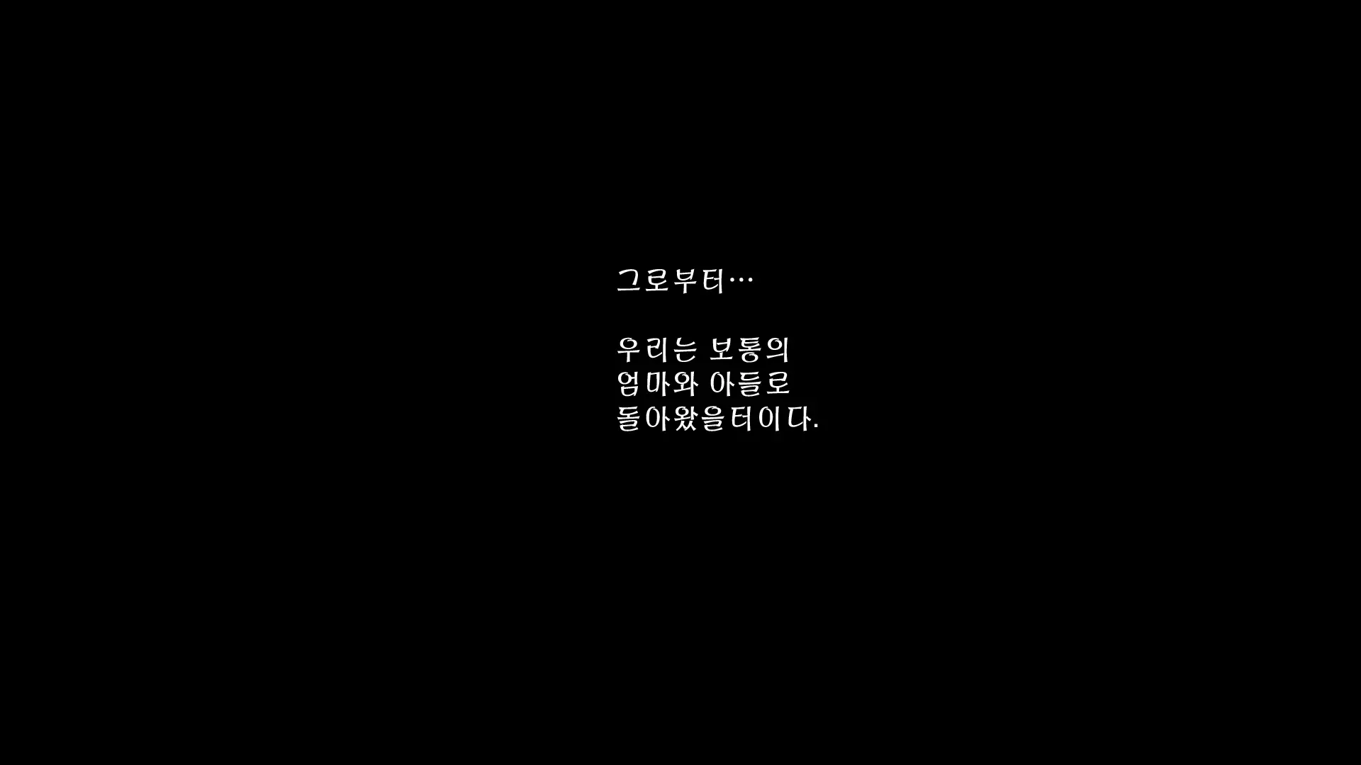 웹툰 이미지 116