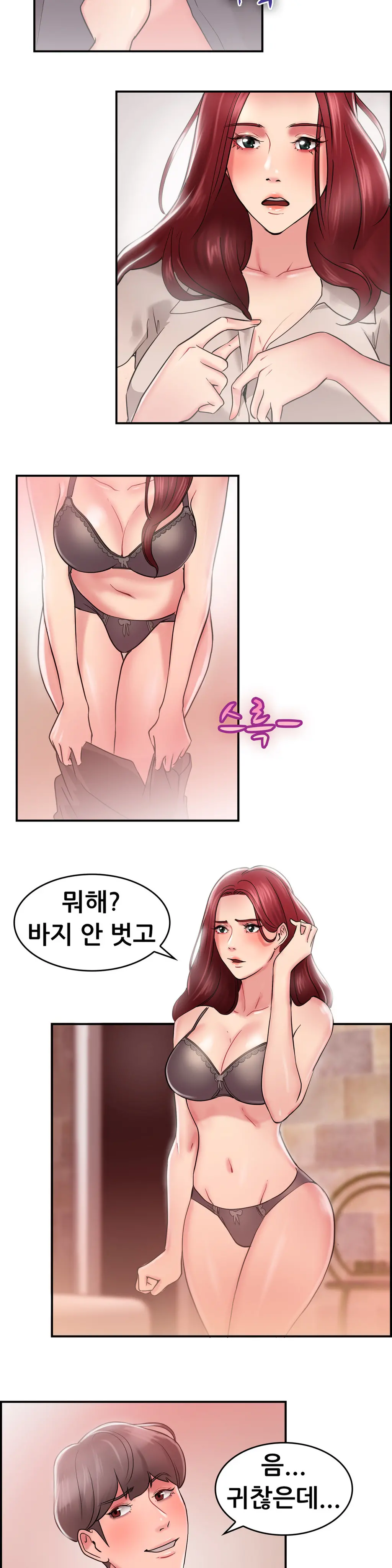 웹툰 이미지 451