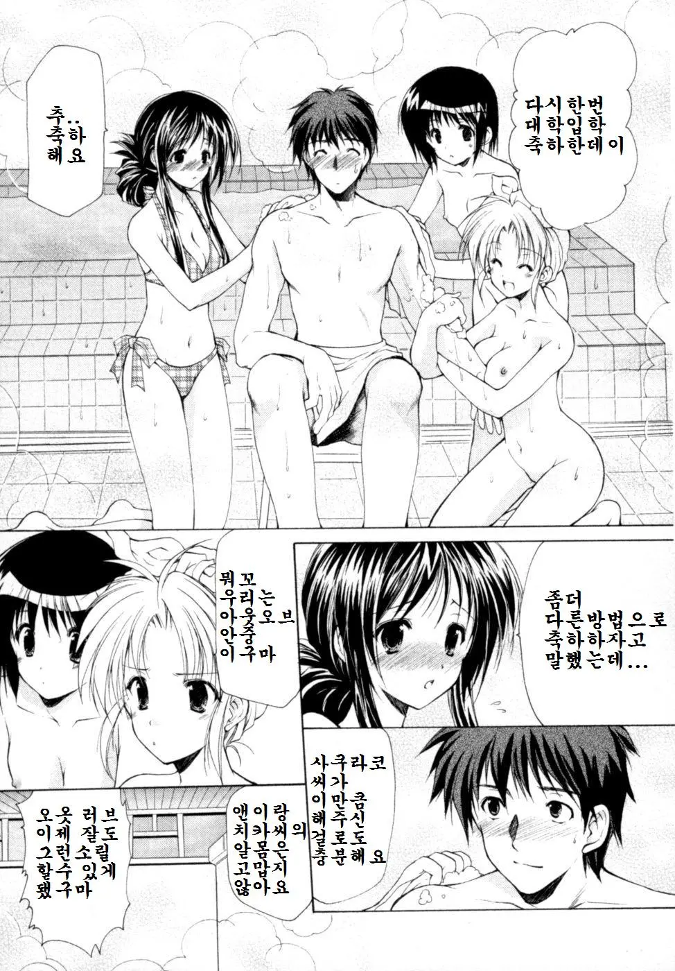 웹툰 이미지 90