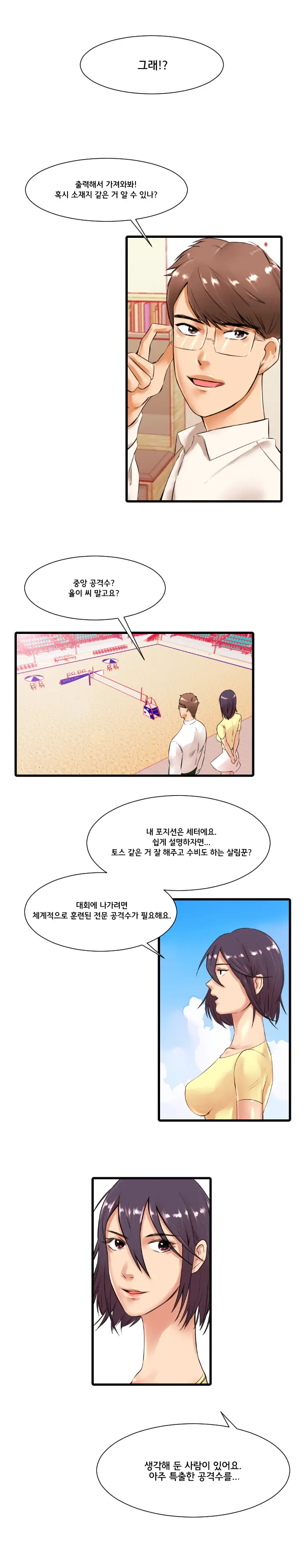 웹툰 이미지 92