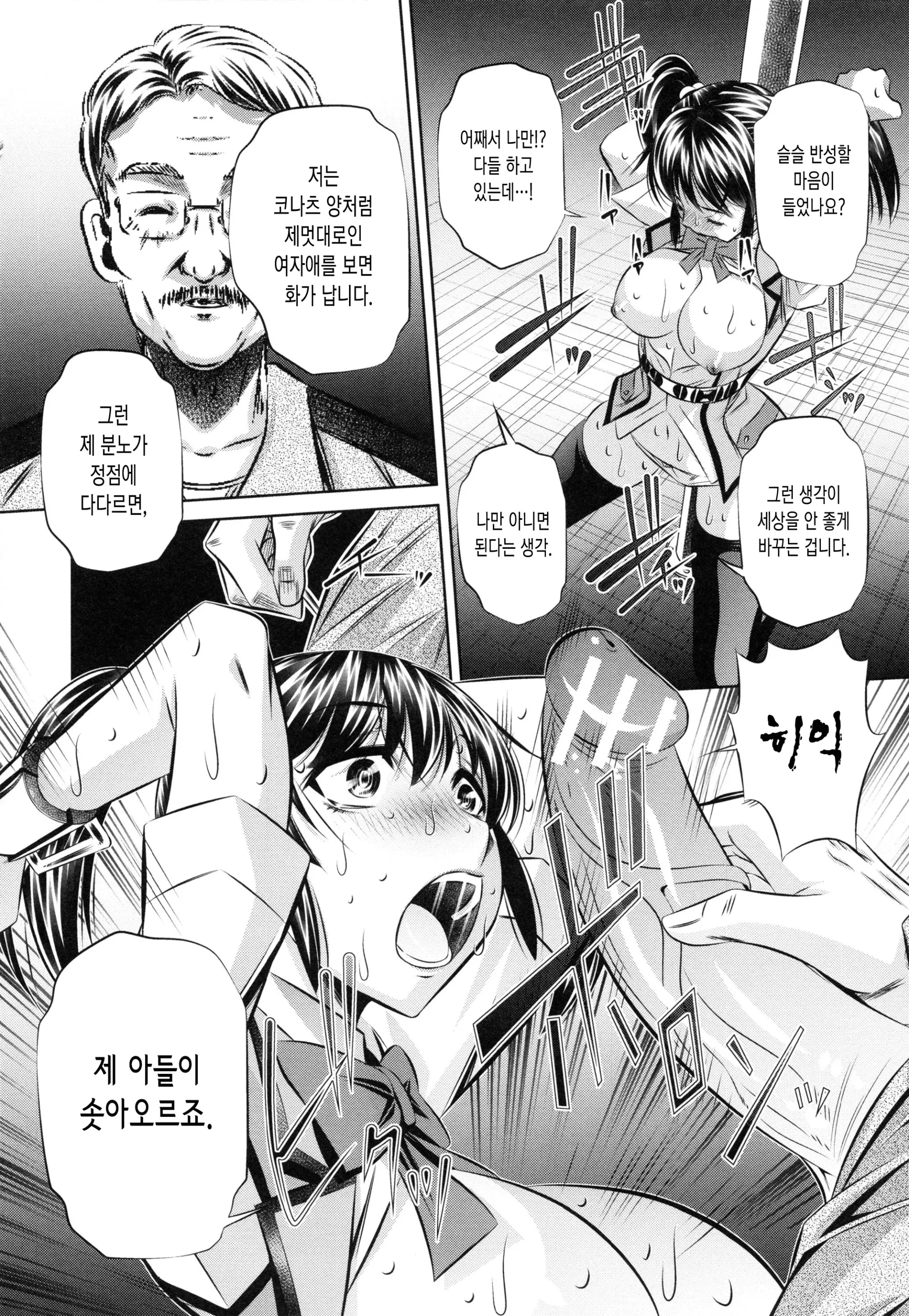 웹툰 이미지 118