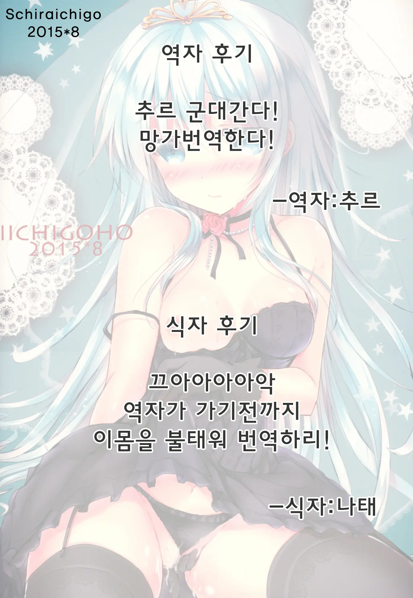 웹툰 이미지 22