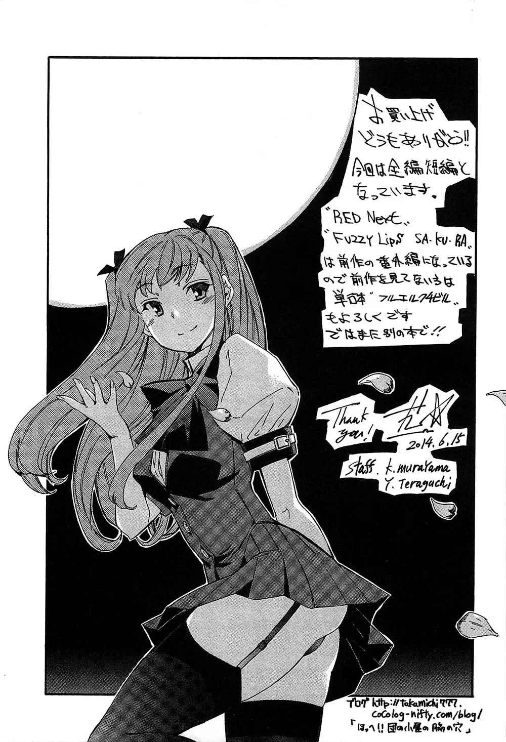웹툰 이미지 200
