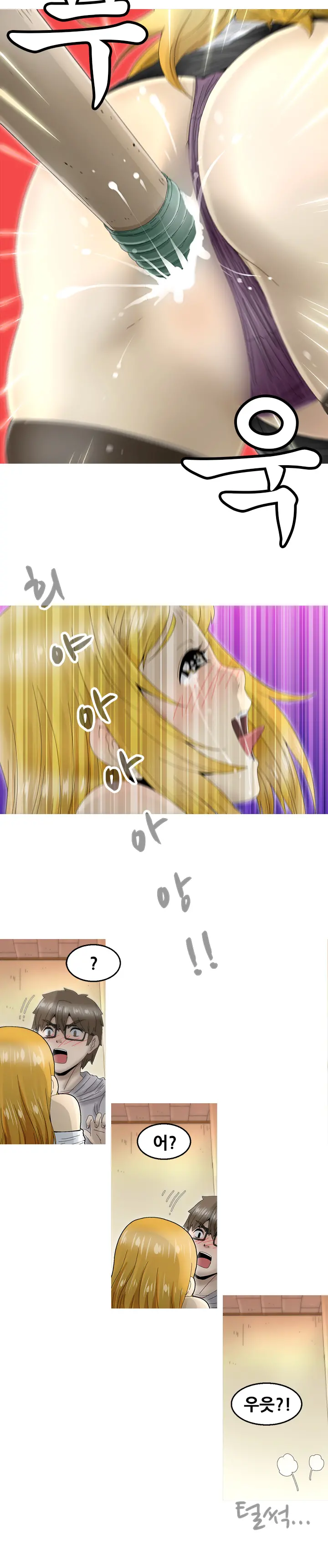 웹툰 이미지 146