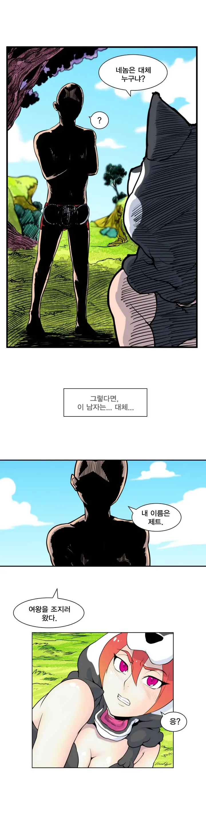 웹툰 이미지 27