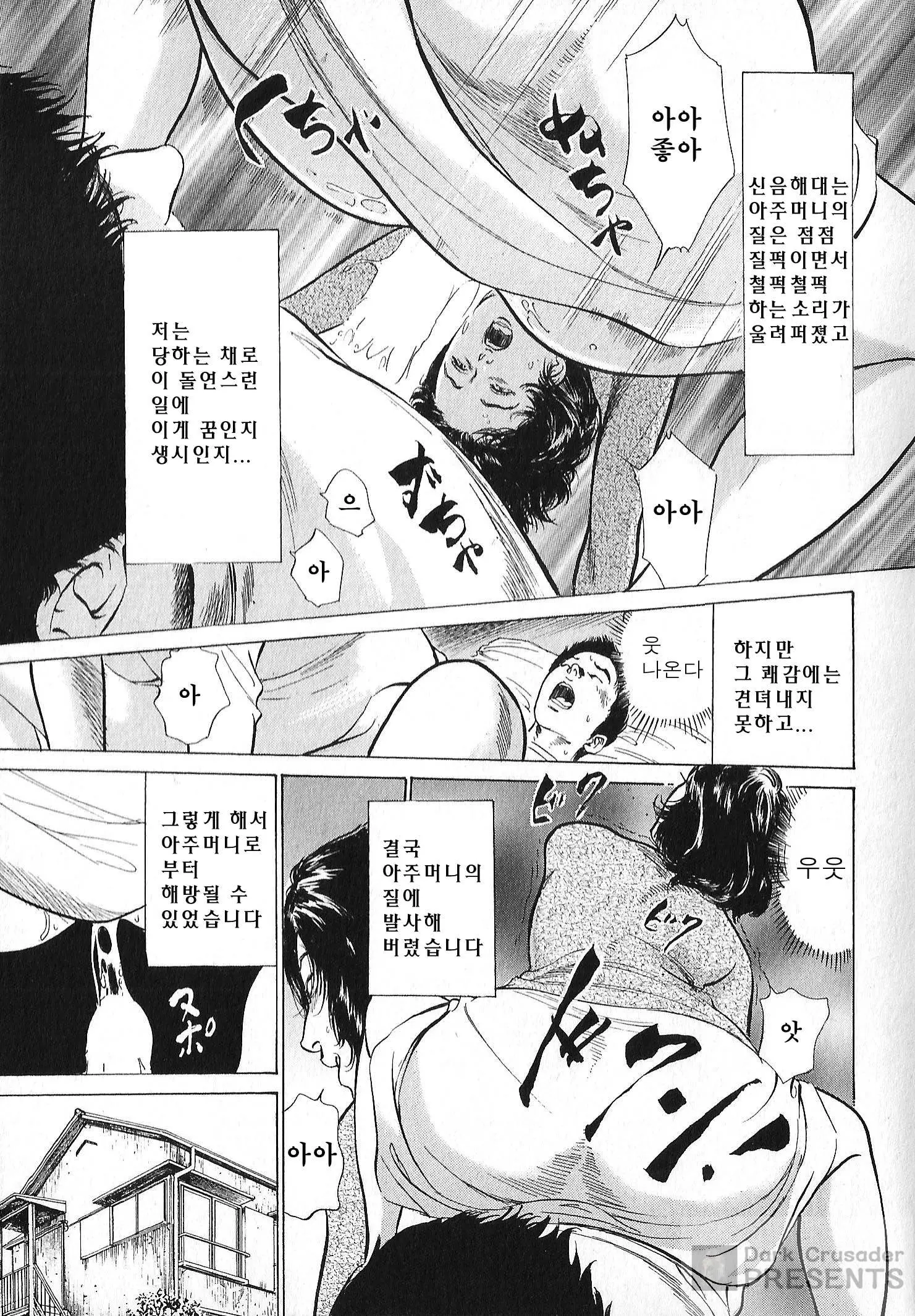 웹툰 이미지 74