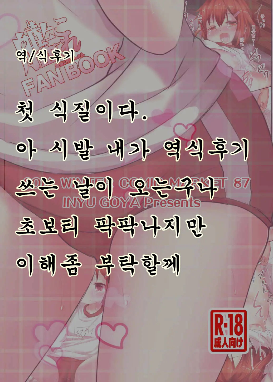 웹툰 이미지 12