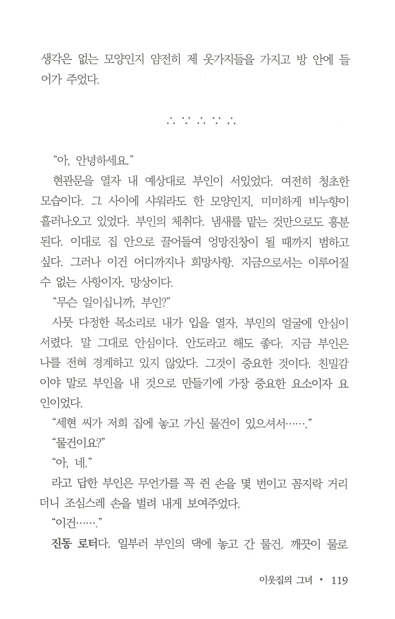 웹툰 이미지 120
