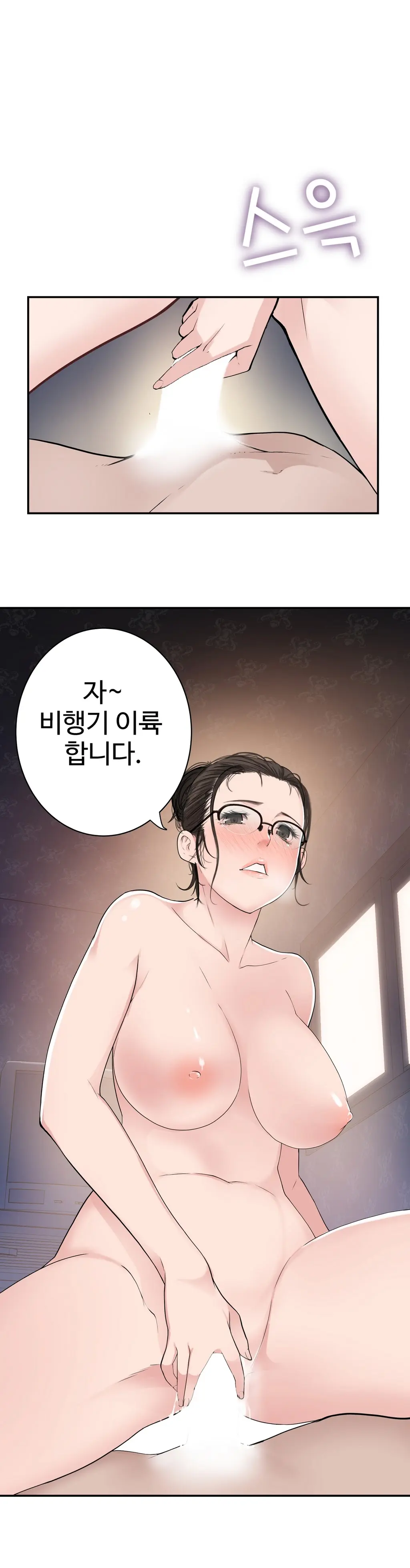 웹툰 이미지 382