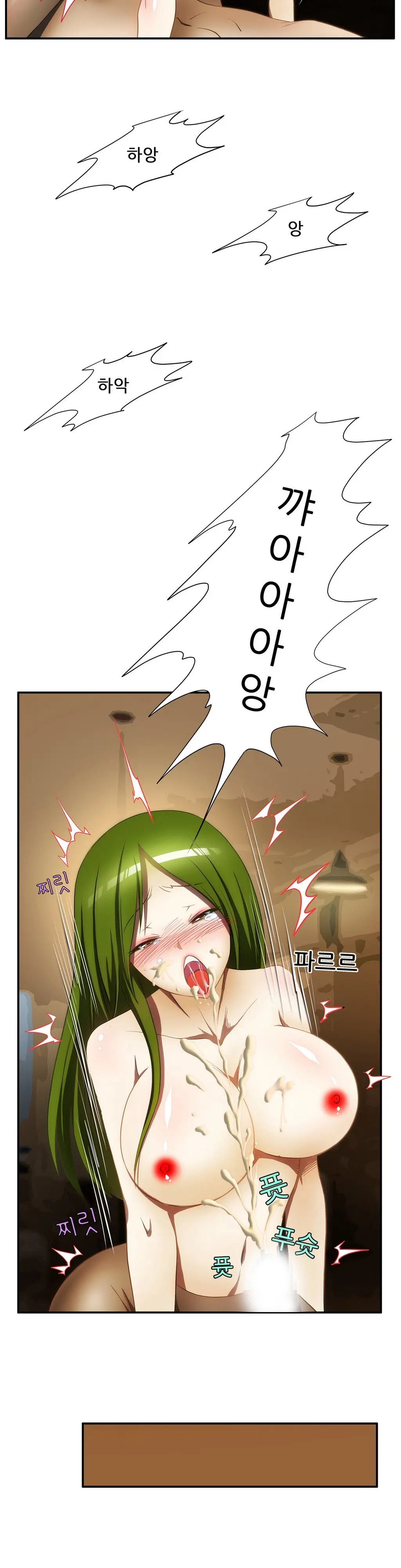 웹툰 이미지 205