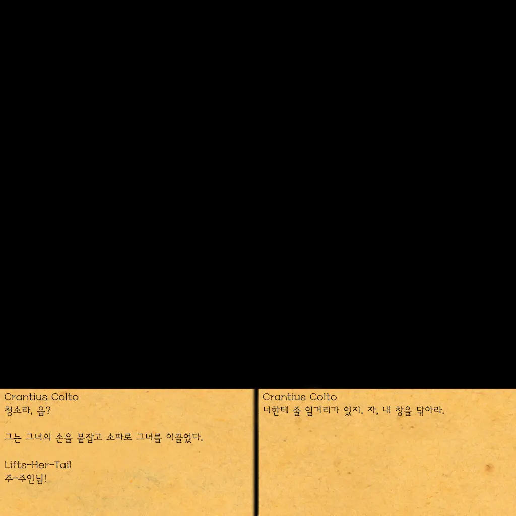 웹툰 이미지 7