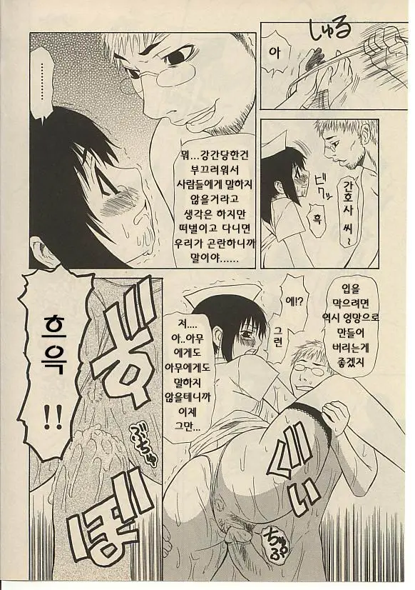 웹툰 이미지 128