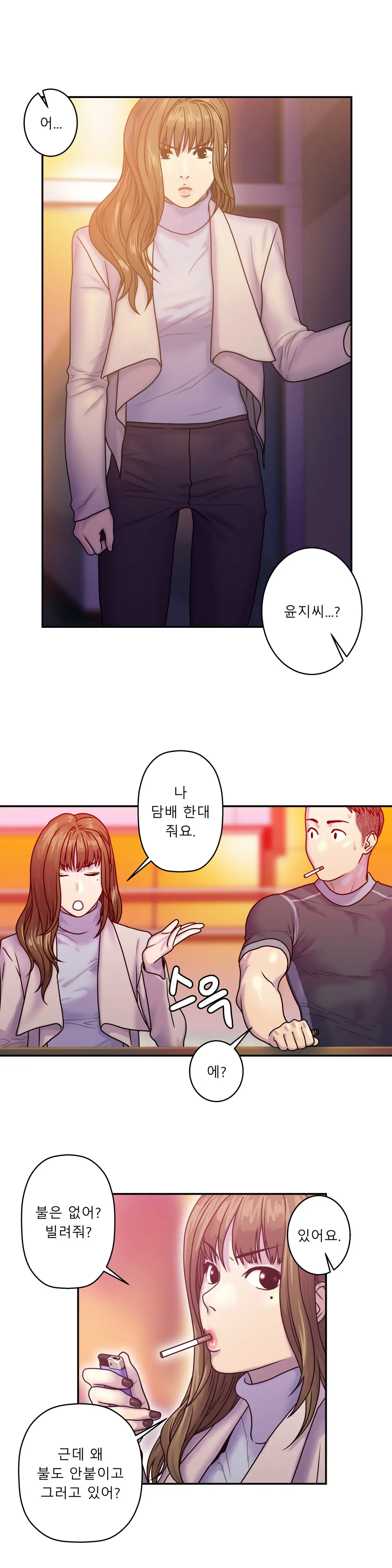 웹툰 이미지 184